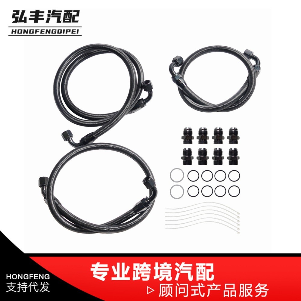 升级变速箱冷却器软管接头套件适用于雪佛兰GMC Duramax01-10配件