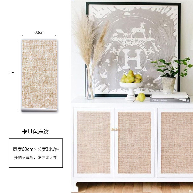 03kn批发柜子家具翻新贴纸仿真藤编木纹旧衣柜玻璃门改造复古防水