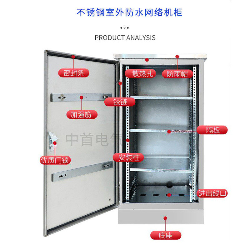 室外防雨不锈钢网络机柜42u304防水落地加厚弱电功放交换机机柜,畜牧/养殖物资,特种养殖设备,淘宝优惠券,粉丝福利购,淘宝优惠卷