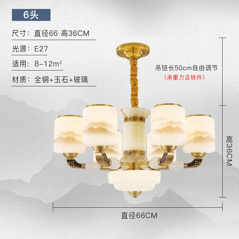 全铜玉石客厅灯新中式吊灯书房别墅自建房大气家用茶室复式楼大灯
