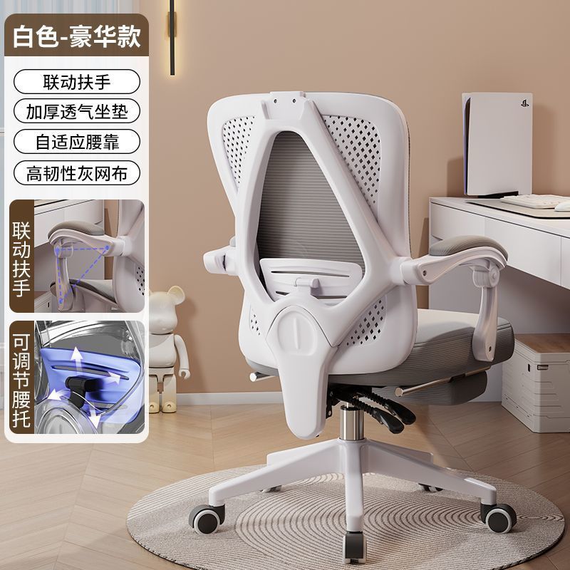 杰耐奇电脑椅家用护腰人体工学可躺直播椅子靠背电竞椅办公座椅