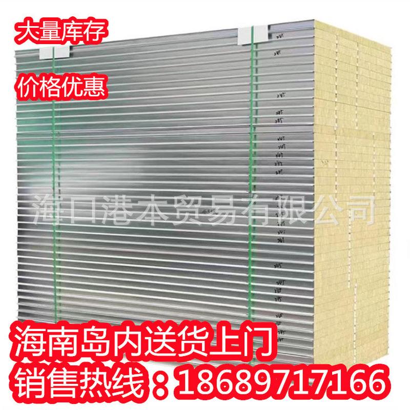 彩钢瓦屋顶隔热瓦波浪铁皮瓦防水瓦儋州市围挡彩钢板加工彩钢