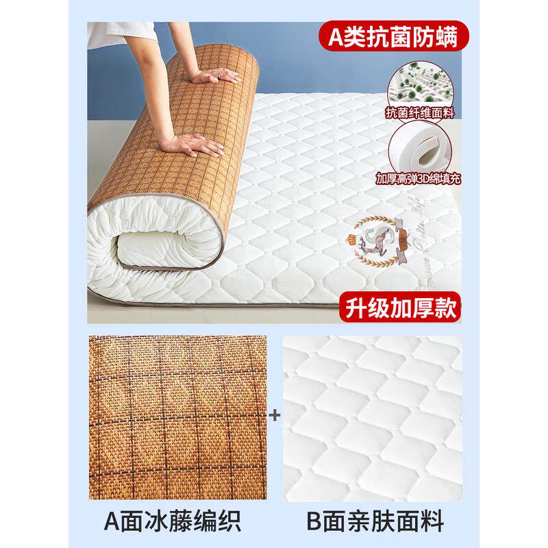 jih3乳胶床垫软垫家用榻榻米夏季垫被凉席学生宿舍地铺海绵垫单人