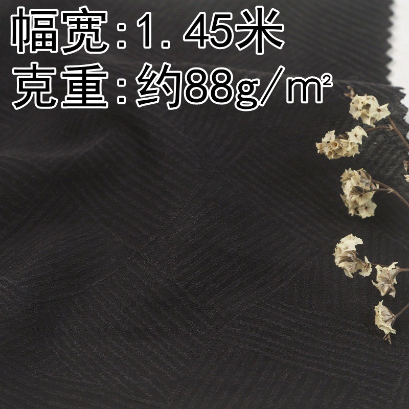 7036#天丝格纹纯色双向斜纹提花布轻薄透气提花时尚服装面料