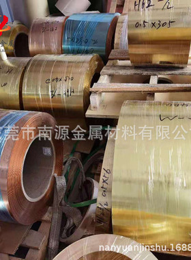 皮黄铜箔h65黄铜黄铜带0.010.020.030.050.080.1mm高精铜箔