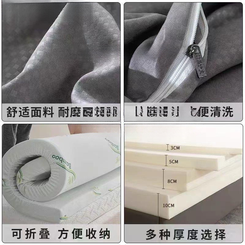 新款高密度海绵床垫家用床褥炕垫榻榻米学生宿舍单人双人加厚软垫