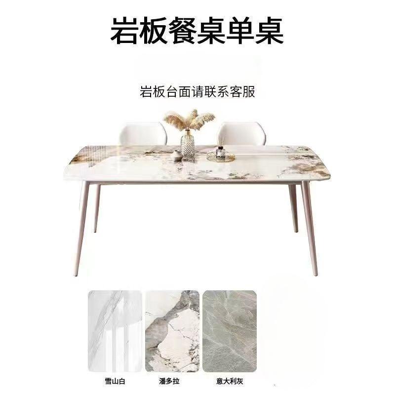 墨兰紫岩意餐桌椅组合板式轻奢小户型家用长方形餐桌整套吃饭桌子