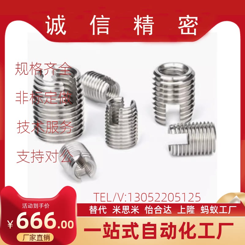 开槽自攻套 ENT ENTS 3-6 4-8 5-10 6-14 8-15 10-18 12-22