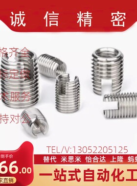 开槽自攻套 ENT ENTS 3-6 4-8 5-10 6-14 8-15 10-18 12-22