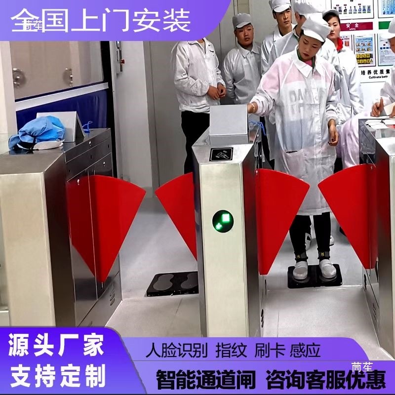 热销esd防静电人行闸机通道静电检测无尘洁净室刷卡人脸识别门禁