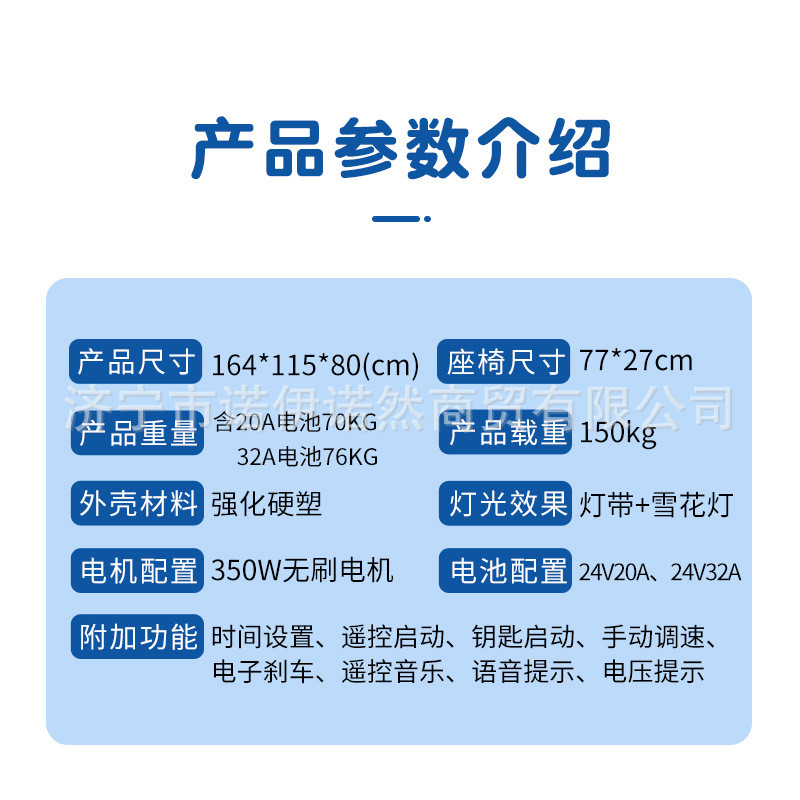 热销广场儿童电动公园卡丁车户外游乐设备充电冰上雪地车碰碰车广