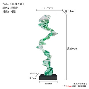 冉冉上升现代抽象透明轻奢高级玄关摆件样板间客厅电视柜入户雕塑