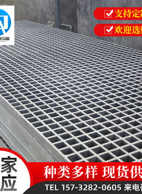 热销38厚黄色灰色绿色玻璃钢格栅1.22*3.66米排水沟玻璃钢格栅