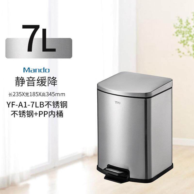 不锈钢垃圾桶脚踏家用厨房客厅静音方形卫生间防指纹垃圾筒可批发