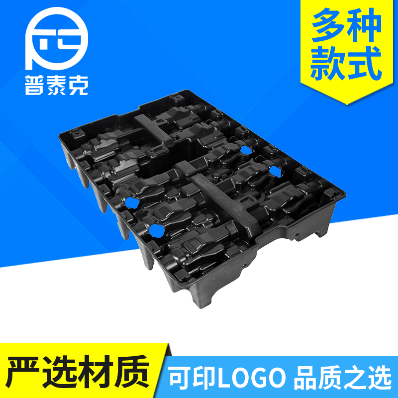 热销普泰克厂家直供转向机吸塑包装大厚板厚片吸塑厚壁吸塑尺寸吸