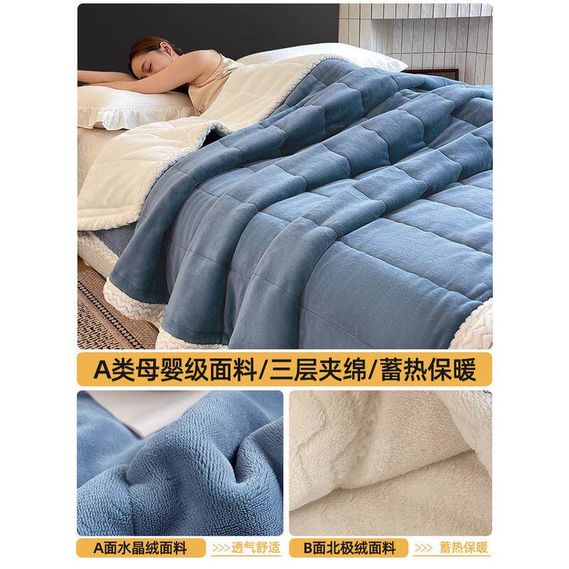 2eie夏季毛毯被子加厚盖毯珊瑚法兰绒沙发午睡毯人小单办公室毯子