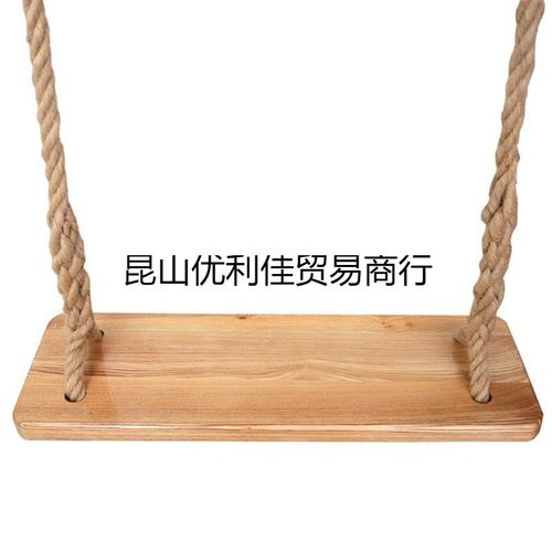 热销户外秋千木实木坐儿童家用室内吊桥板荡秋千椅园林麻绳厂家直