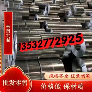 1045冷轧钢板片45号dc01卷带碳钢板冷轧卷a3镀锌板薄板钢板