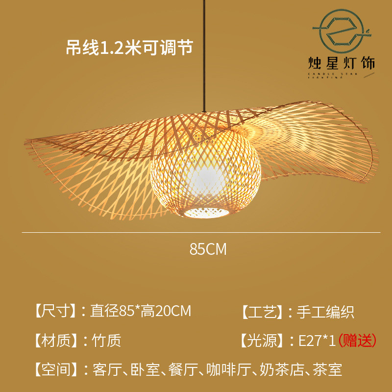 创意个性艺术竹编吊灯竹艺禅意茶室中式餐厅藤编民宿日式复古灯笼