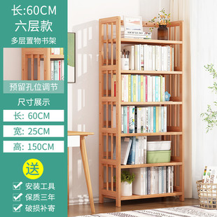 hf2x书架落地储物架子多层简易家用儿童收纳架展示架非实木书柜置