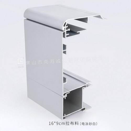 专业生产大型型材背光源拉布灯箱停车场12*9cm灯箱挤压铝型材