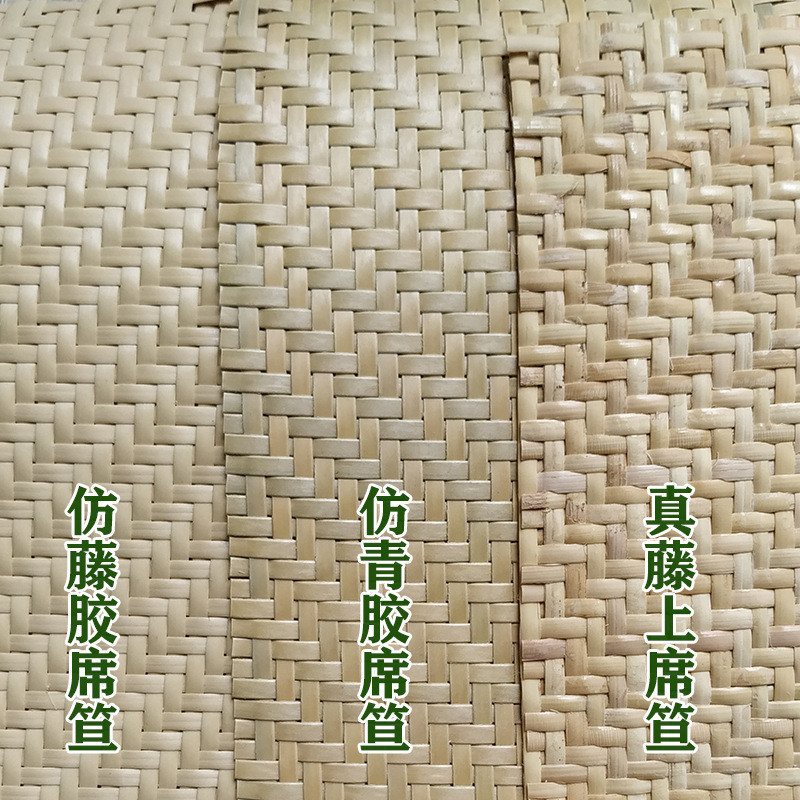 热销pe仿藤编席笪仿藤胶密笪藤装饰家具家居装修材料印尼藤条屏风