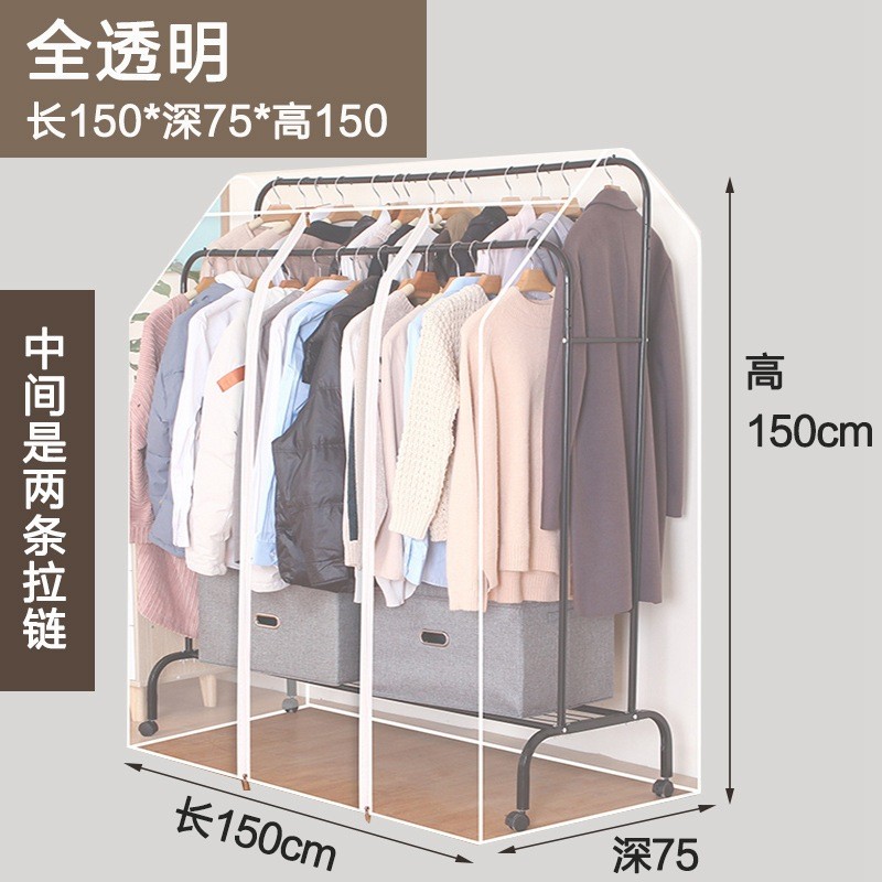 q683加厚款防尘罩套子衣服家用双杆落地衣架防尘罩盖布透明塑料挂