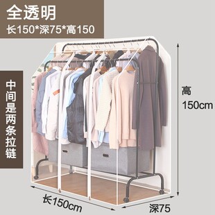 q683加厚款防尘罩套子衣服家用双杆落地衣架防尘罩盖布透明塑料挂