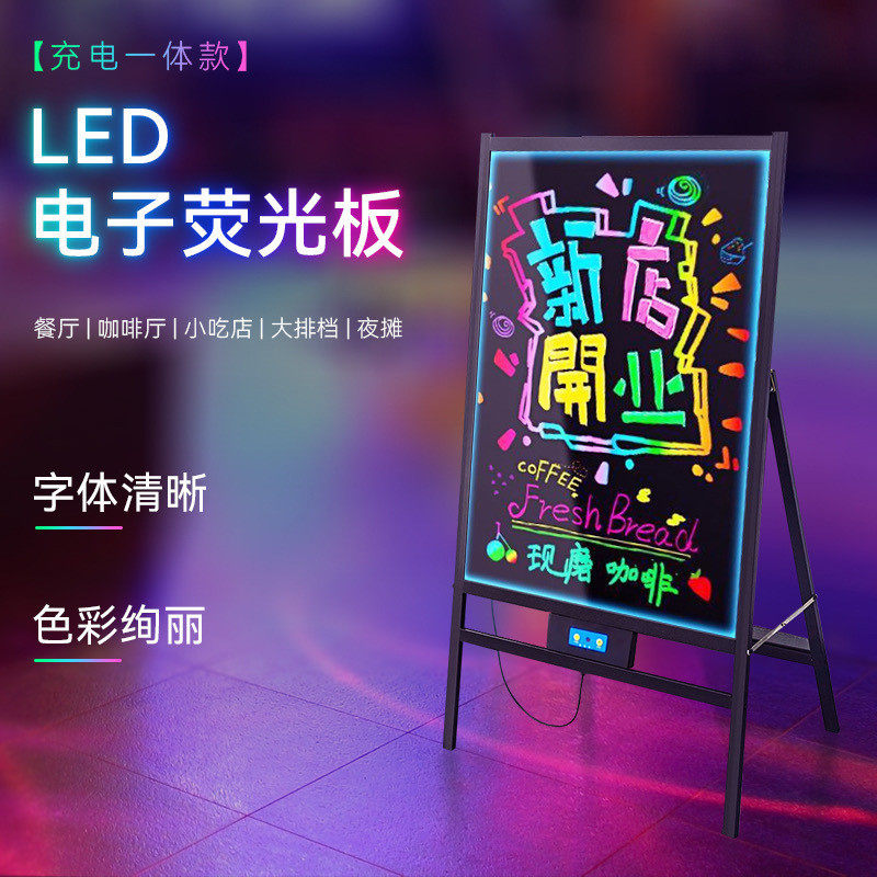 led电子小黑板荧光板夜市摆摊店铺用手写发光广告牌展示户外灯牌