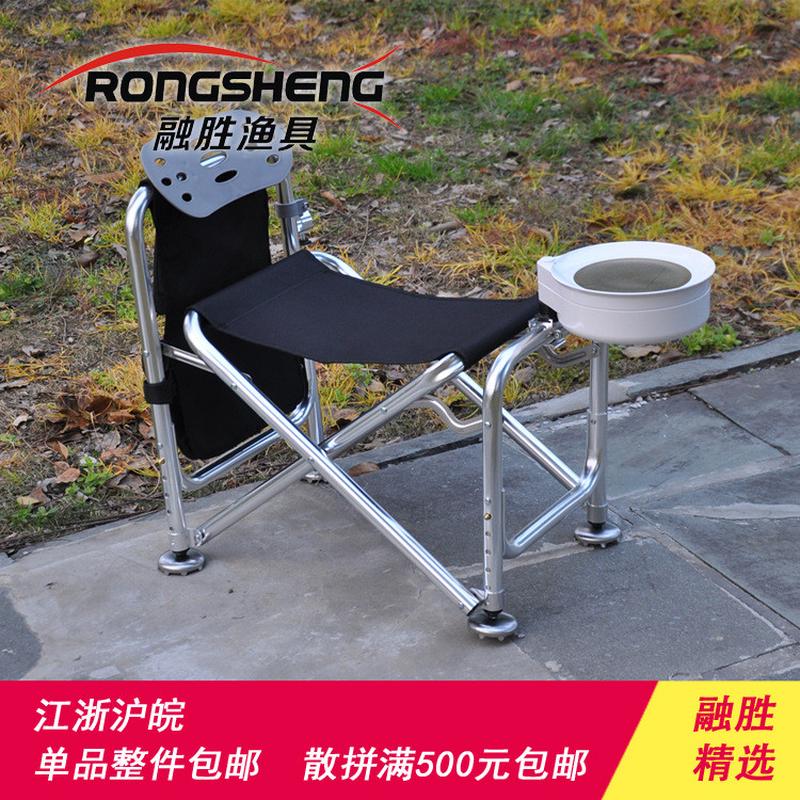 一系列精工四脚升降靠背铝合金钓椅休闲帆钓鱼椅钓鱼凳yf-025-12