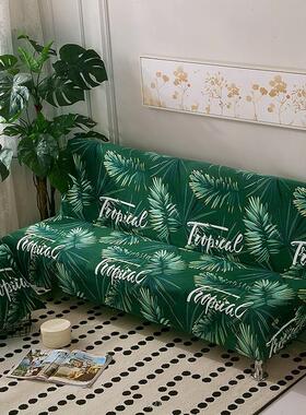 9wor两用折叠沙发床套罩弹力四季盖布梳化垫罩无扶手沙发套巾