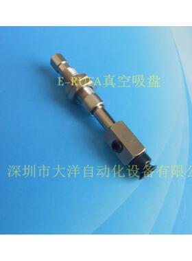 工业喜恩真空吸盘m-pc5a-6fs4j欧自动化设备大洋ocn工业机械手