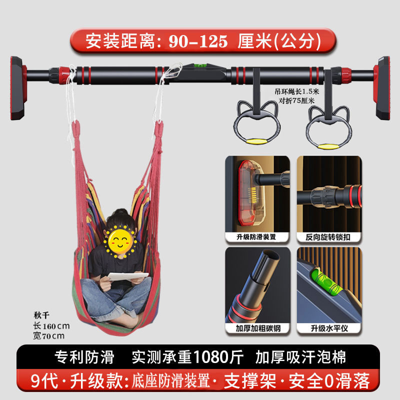 家庭单杠引体向上免打孔成人儿童健身运动器材门框可墙上伸缩单杠