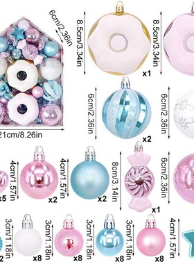新款72pcs房子圣诞异形装饰品球彩绘盒装圆球挂件圣诞树装扮布置