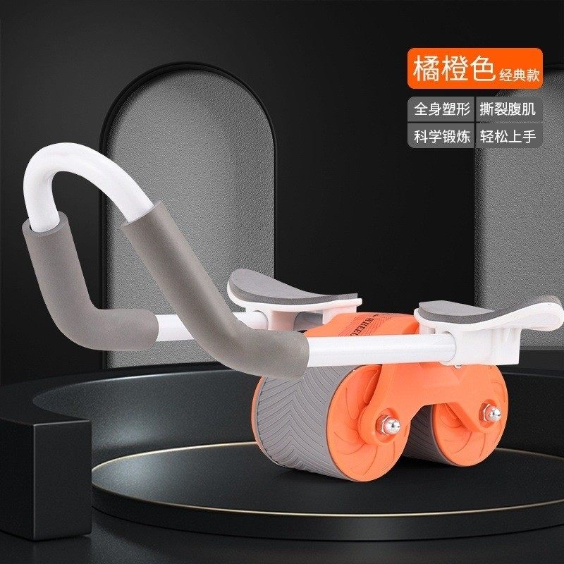 自动健腹轮肘撑回弹男女收腹卷腹运动练腹肌家用卷腹健身器材,运动/瑜伽/健身/球迷用品,健腹轮/健腹器,淘宝优惠券,粉丝福利购,淘宝优惠卷