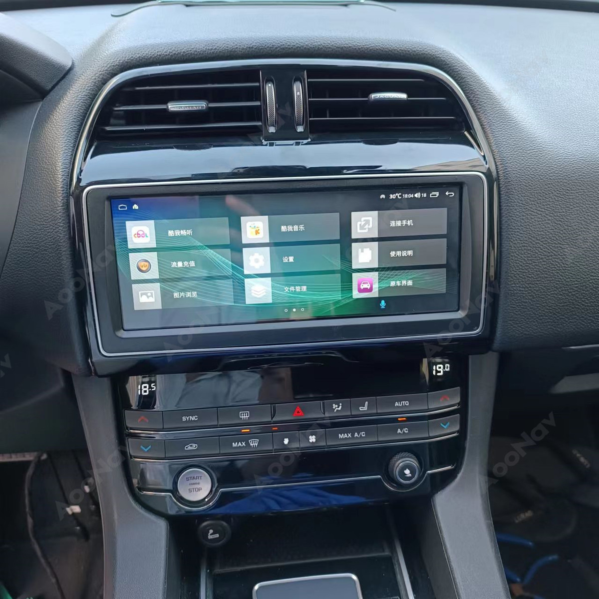 热销适用于pacexexelf-捷豹改装导航一体机汽车多媒体无线carplay