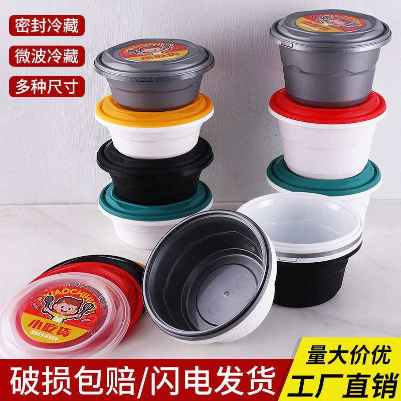 盒语鲜一次性的打包盒外卖不漏汤米粉冒菜外卖打包盒打包碗带盖子