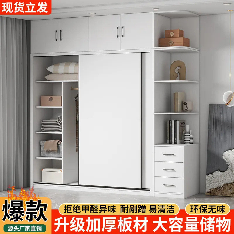 包安装衣柜家用卧室推拉门实木质出租房储物成人加宽大衣橱