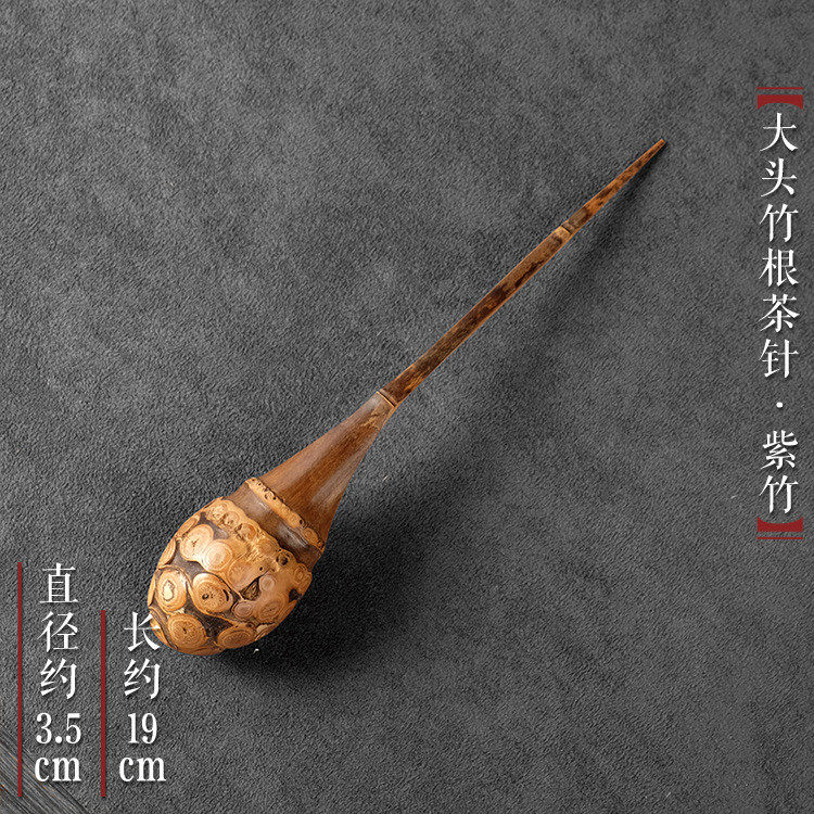 2o6x批发天然竹根大漆茶则茶拨两件套装茶六君子茶勺赏茶荷茶具针