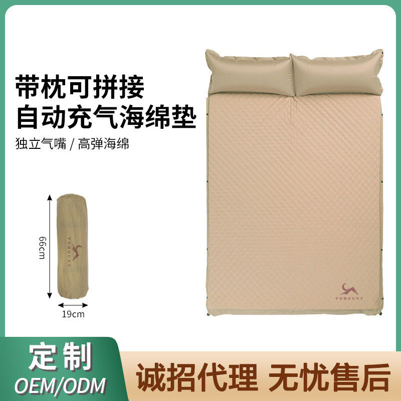 户外露营自动充气床垫野营防潮垫可拼接床垫帐篷睡垫地垫带充气枕,户外/登山/野营/旅行用品,充气床,淘宝优惠券,粉丝福利购,淘宝优惠卷