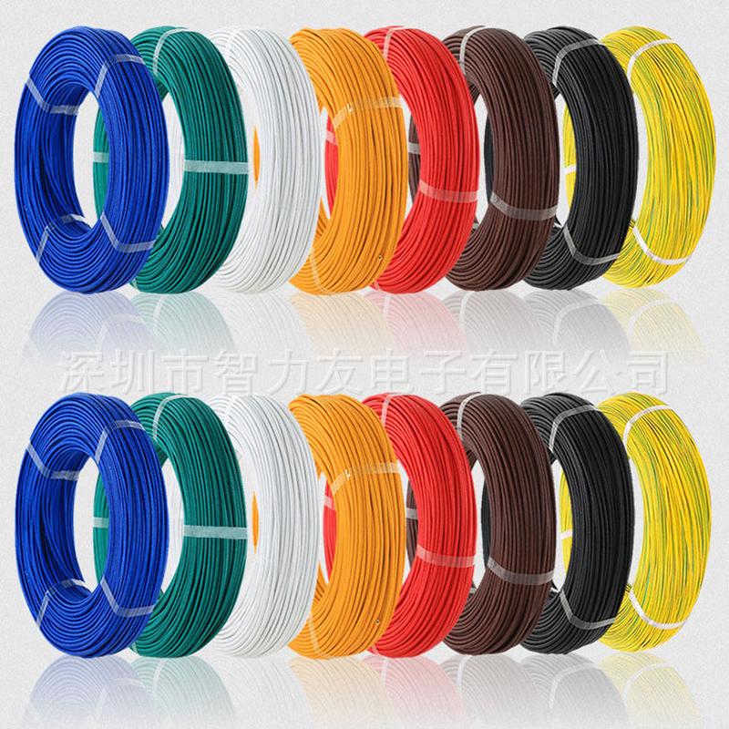 1007pvc电子线18/20/22/24awg26导线号线仔电线引线连接线