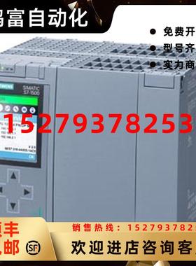 议价6ES75131AM030AB0西门子S7-1500CPU6ES7513-1AM03-0AB0现货议