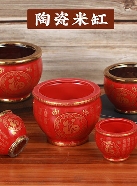 中式家用陶瓷米缸红色百福缸红色金边聚宝盆聚福招财进宝客厅摆件