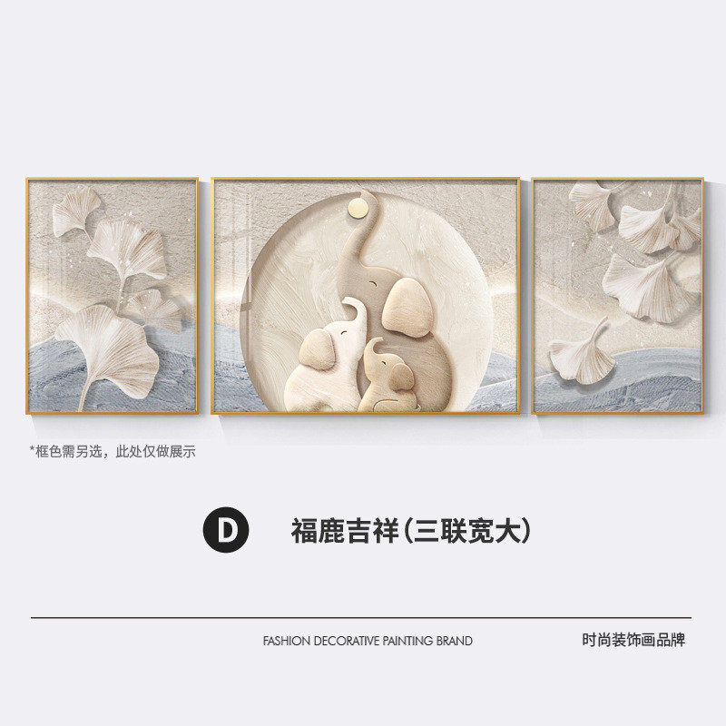 抽象大气客厅装饰画奶油沙发背景墙挂画餐厅三联壁画高级感轻奢风