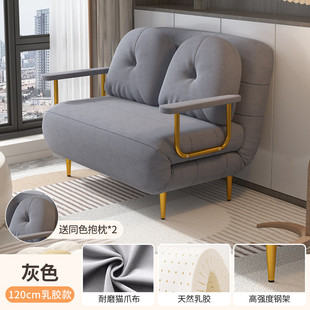 书房单人客厅沙发床折叠两用阳台多功能2024新款1米2小户型小沙发