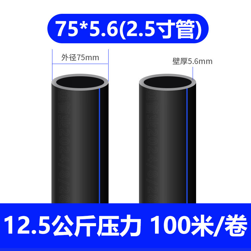 pe管自来水管4分20水管25源头塑料水管子1寸热熔硬管pe管黑工厂