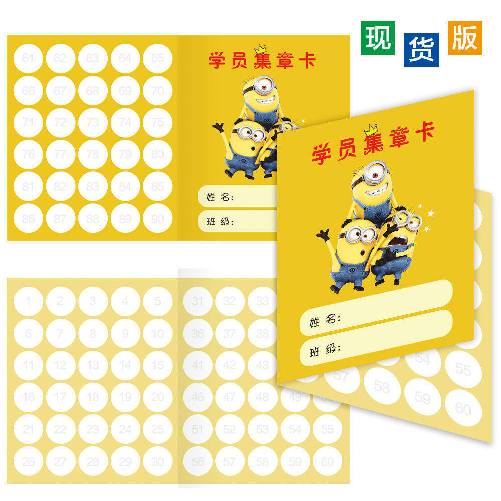 卡积分卡折卡艺术培训奖励舞蹈美术绘画班课时卡计次卡琴行集章卡