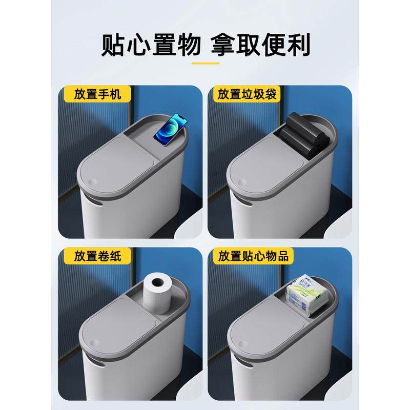 6b76卫生间夹缝垃圾桶用带盖客厅厕所纸桶篓垃圾桶厕纸卫生篓垃,家庭/个人清洁工具,垃圾桶,淘宝优惠券,粉丝福利购,淘宝优惠卷