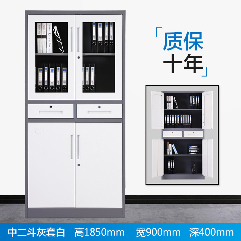 钢制办公拆装套色文件柜更衣柜员工柜资料柜铁皮储物柜档案柜橱柜