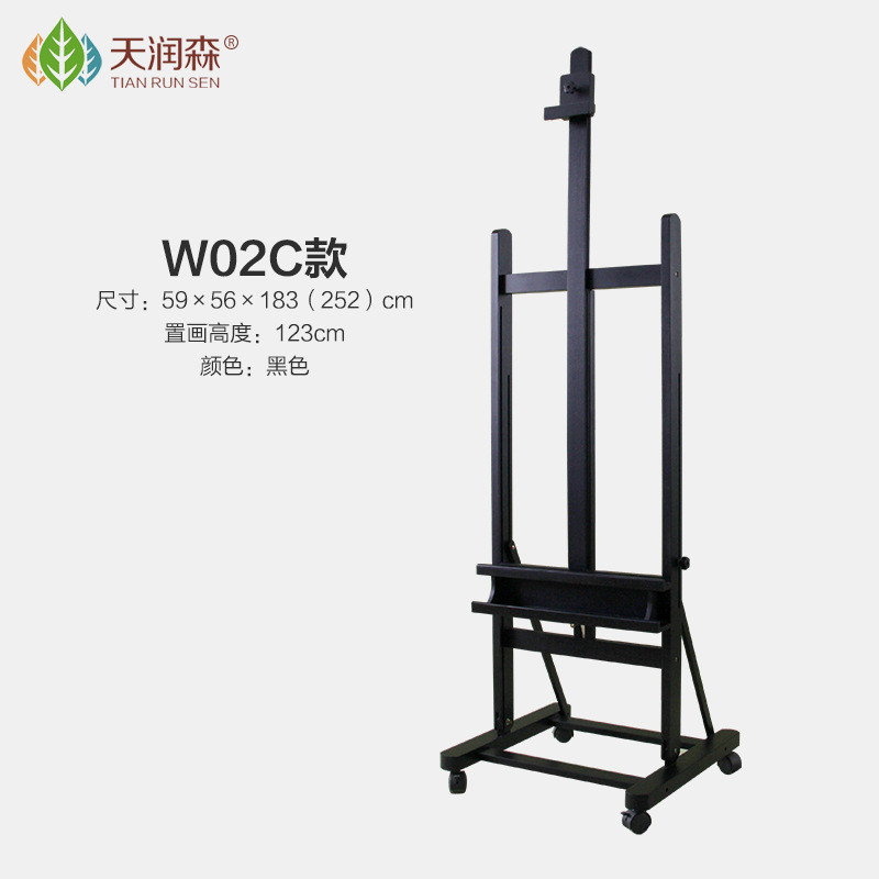 榉木画架落地油画架木质素描展示画架折叠写生木头油画中型